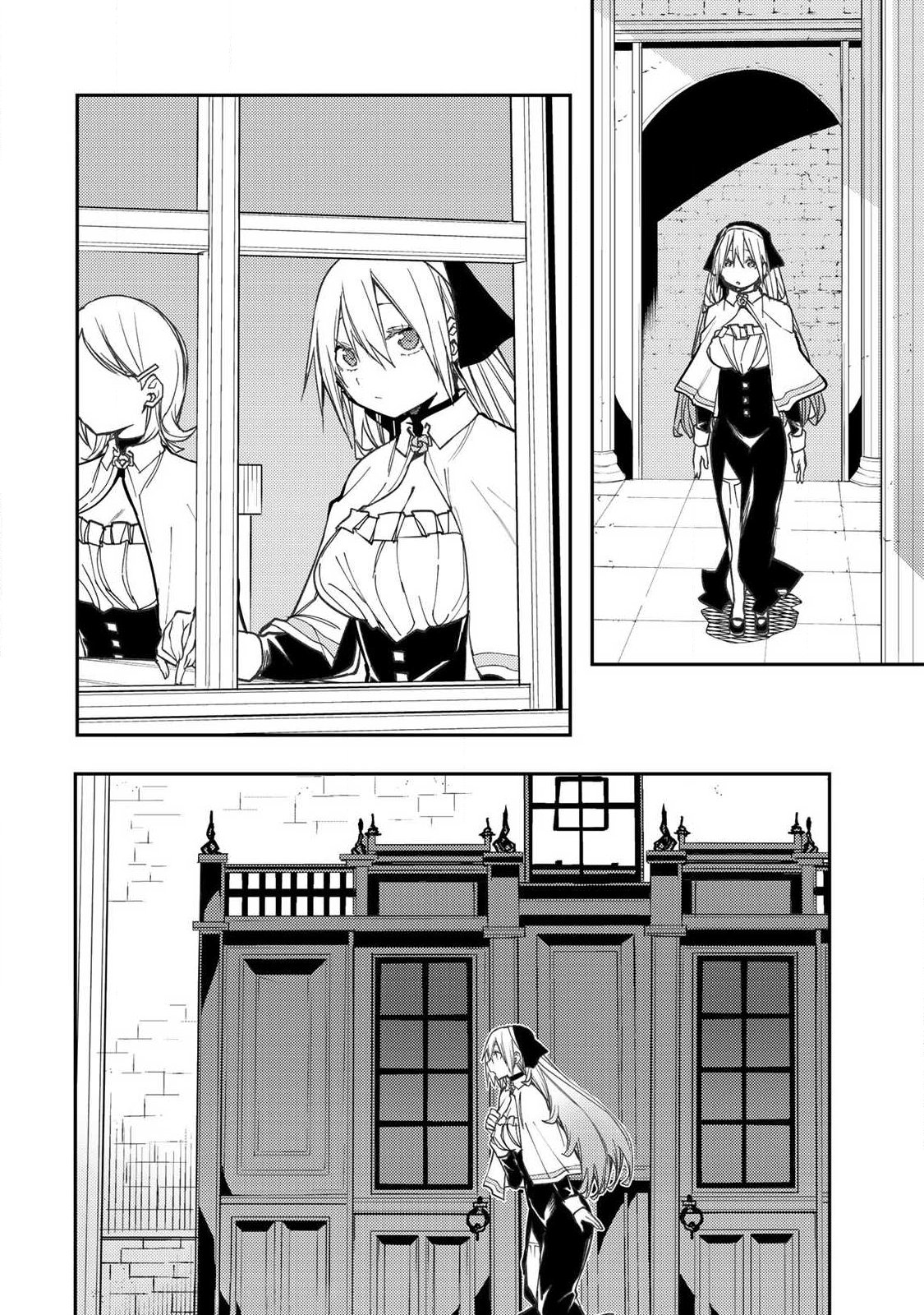 Seinaru Otome to Himegoto wo Chapter 108 4ページ