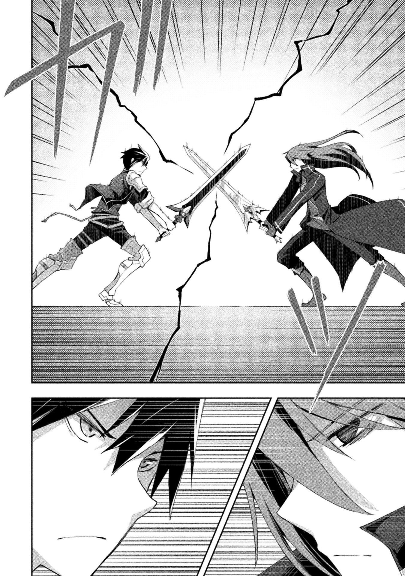 Dungeon Kurashi No Moto Yuusha Chapter 62 8ページ