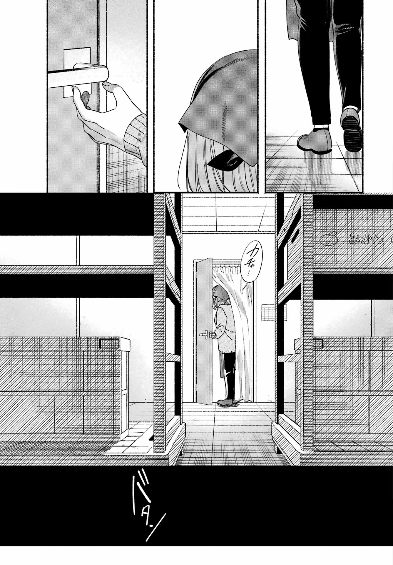 Suupaa no Ura de Yani Suu Futari Chapter 62 25ページ