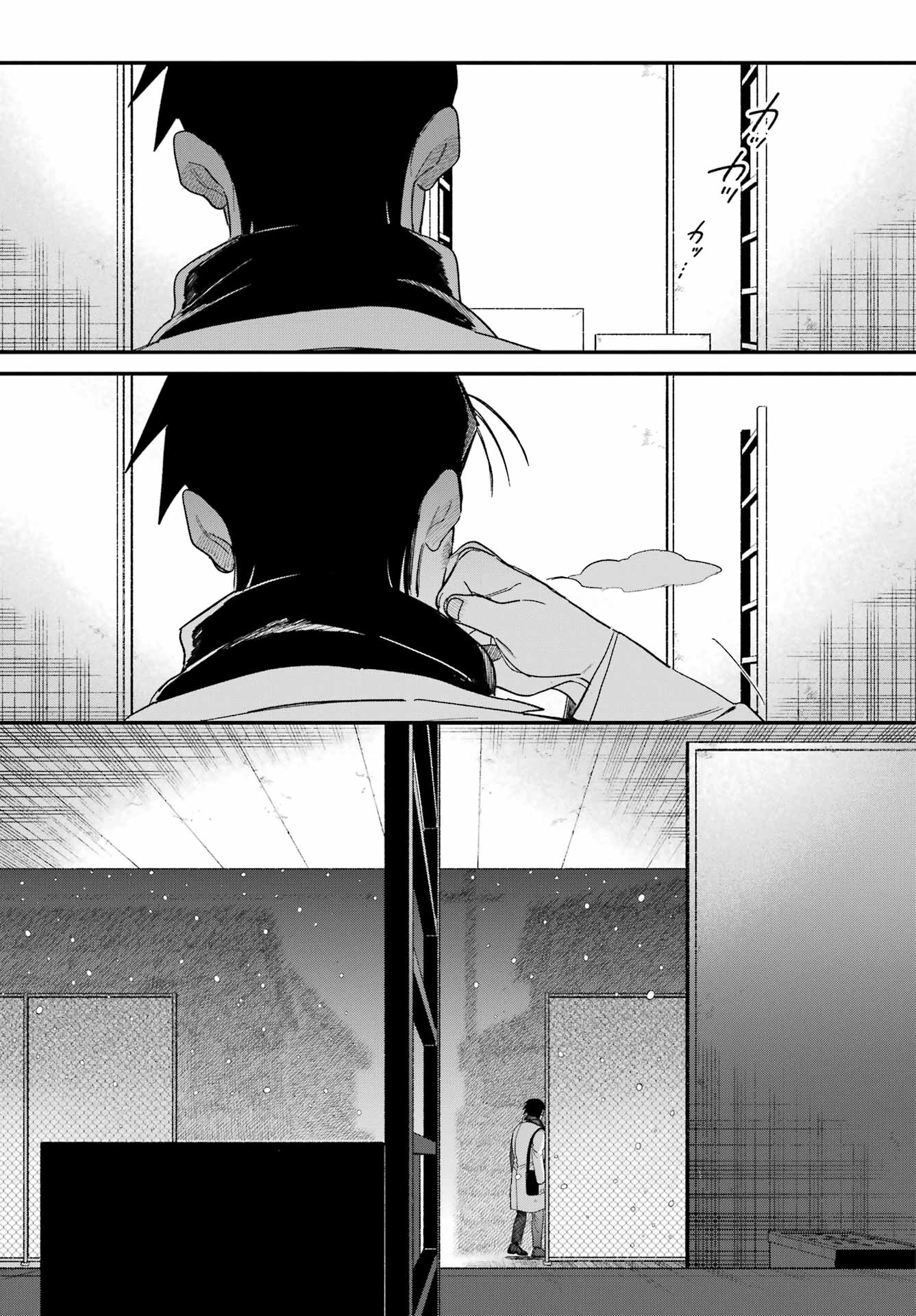 Suupaa no Ura de Yani Suu Futari Chapter 62 51ページ