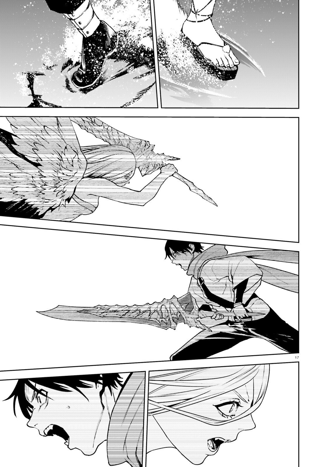 Sekai no Owari no Sekairoku Chapter 104 17ページ
