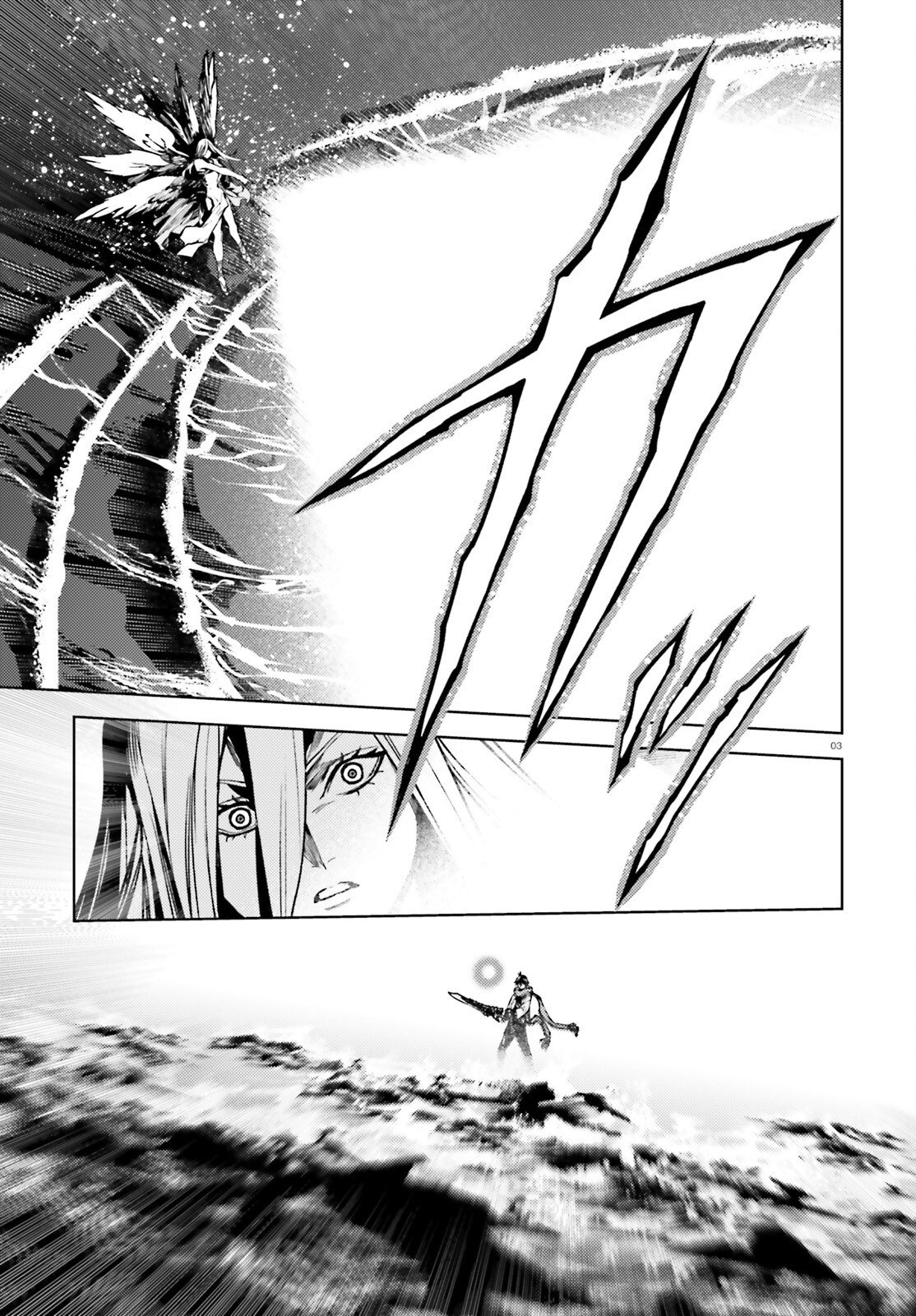 Sekai no Owari no Sekairoku Chapter 104 3ページ