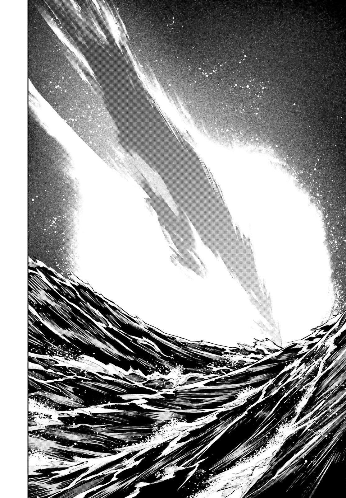 Sekai no Owari no Sekairoku Chapter 104 6ページ