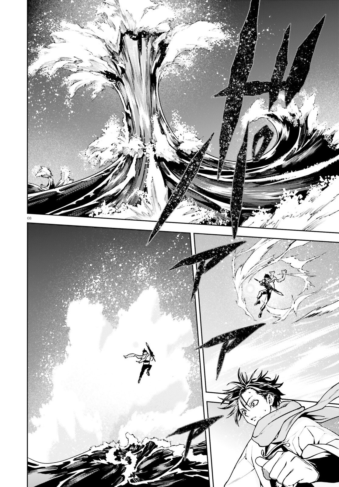 Sekai no Owari no Sekairoku Chapter 104 8ページ