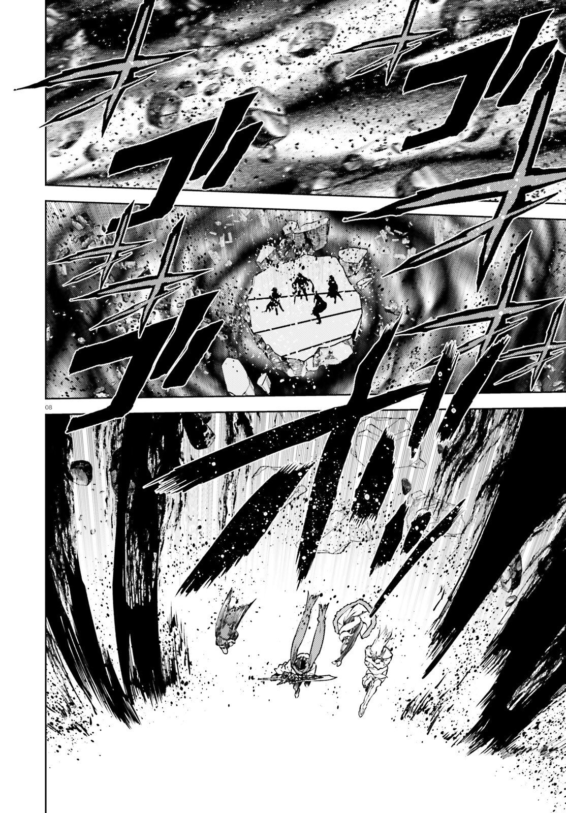 Sekai no Owari no Sekairoku Chapter 106 8ページ