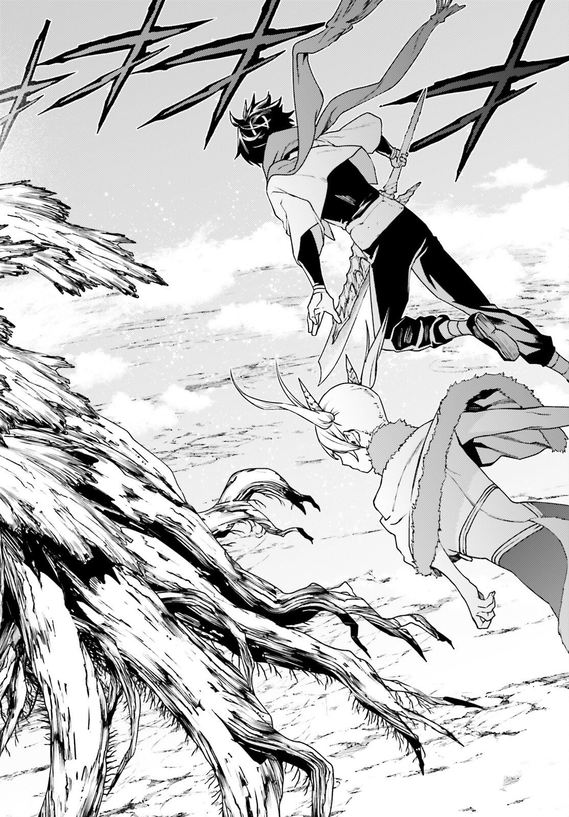 Sekai no Owari no Sekairoku Chapter 106 10ページ