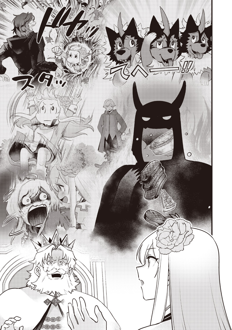 Slime Seijo Chapter 63 15ページ