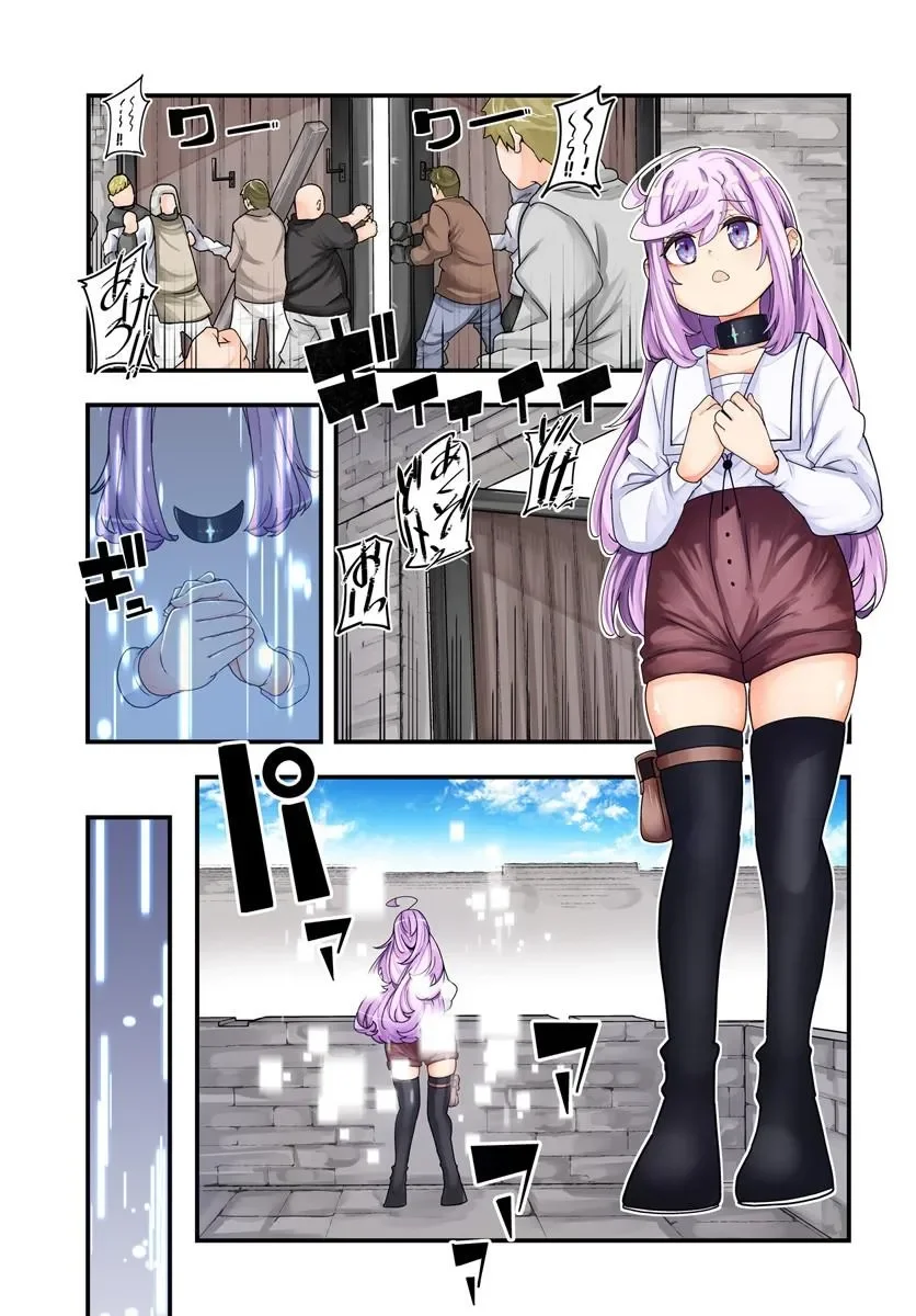 Seichou Cheat de Nandemo Dekiru you ni Natta ga, Mushoku dake wa Yamerarenai you desu Chapter 106 1ページ