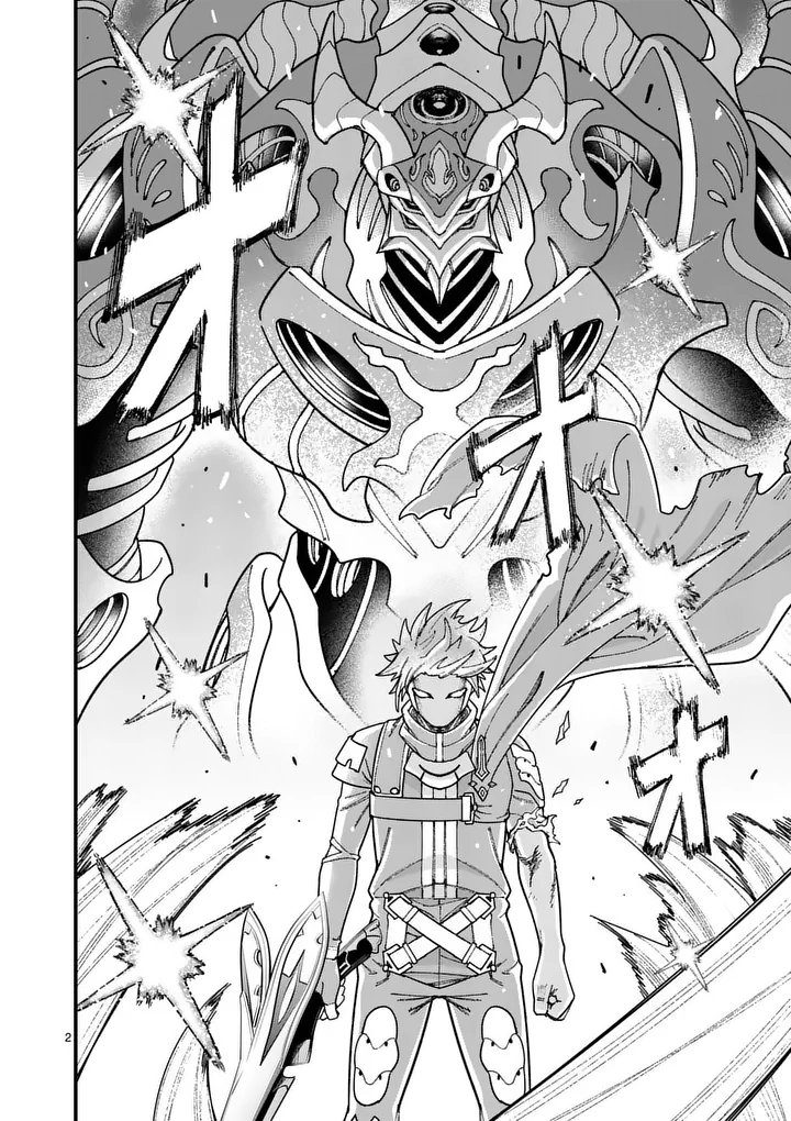 Power-Hara Genkai Yuusha, Maougun kara Koutaiguu de Scout sareru - Yuusha Ranking 1-i na no ni Tedori ga Gomi sugite Seikatsu Dekimasen Chapter 59 2ページ