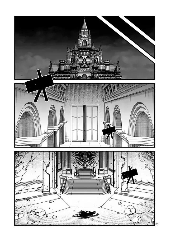 Power-Hara Genkai Yuusha, Maougun kara Koutaiguu de Scout sareru - Yuusha Ranking 1-i na no ni Tedori ga Gomi sugite Seikatsu Dekimasen Chapter 60 21ページ