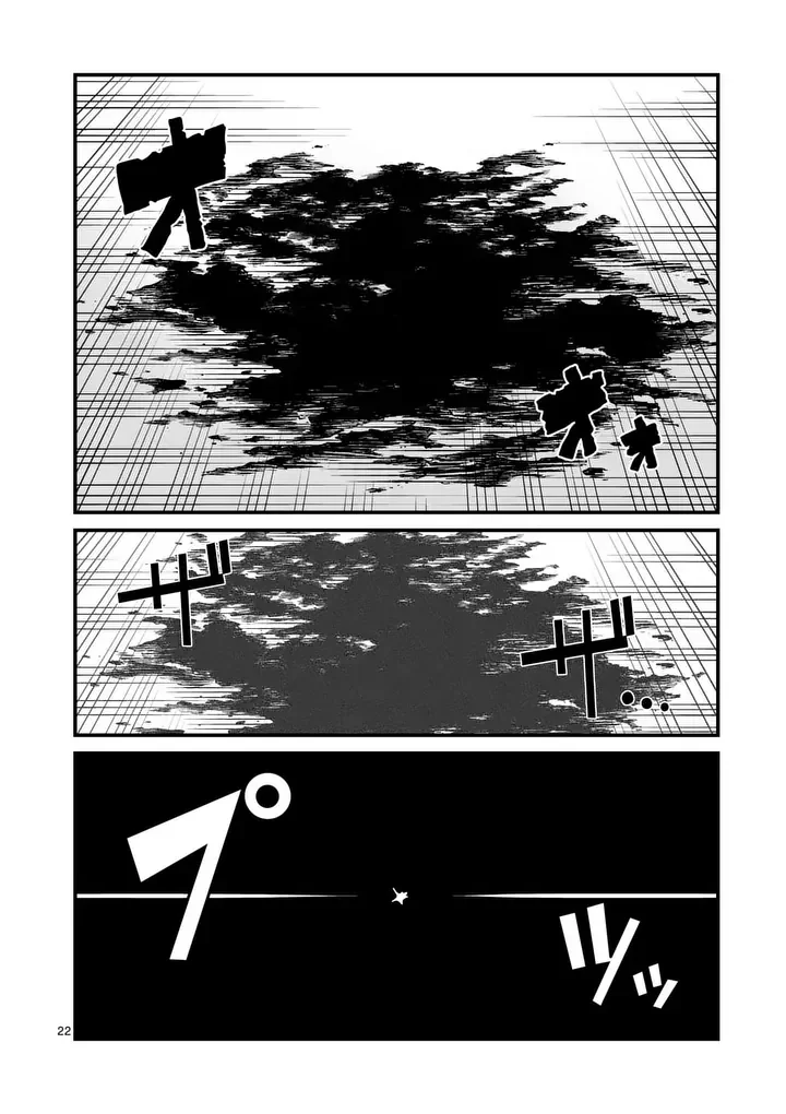 Power-Hara Genkai Yuusha, Maougun kara Koutaiguu de Scout sareru - Yuusha Ranking 1-i na no ni Tedori ga Gomi sugite Seikatsu Dekimasen Chapter 60 22ページ