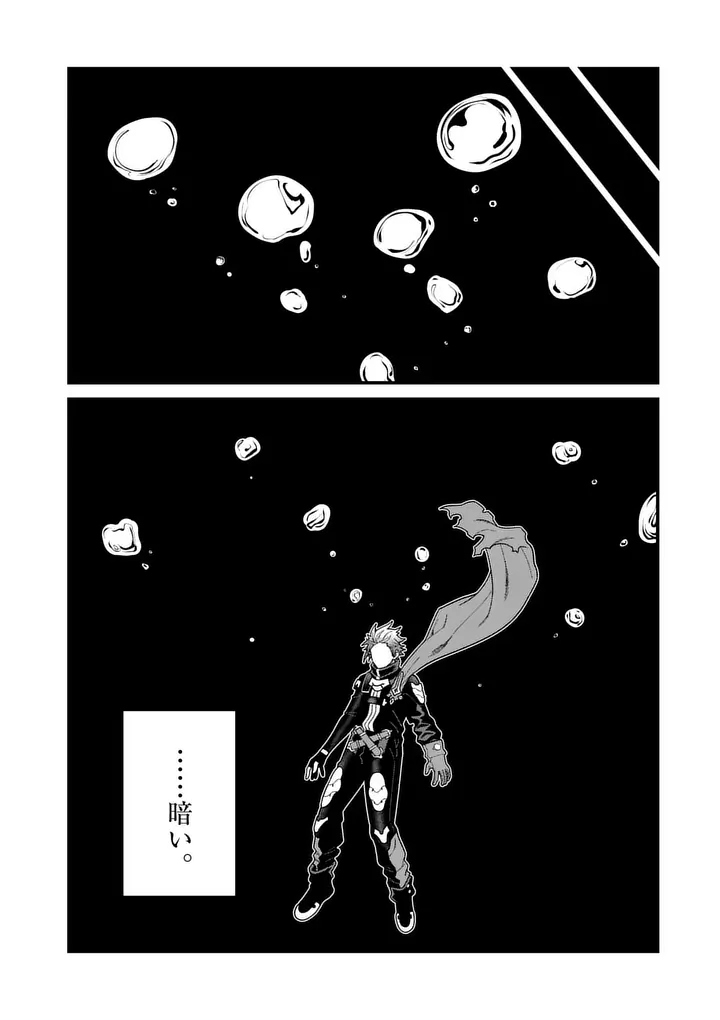 Power-Hara Genkai Yuusha, Maougun kara Koutaiguu de Scout sareru - Yuusha Ranking 1-i na no ni Tedori ga Gomi sugite Seikatsu Dekimasen Chapter 62 12ページ
