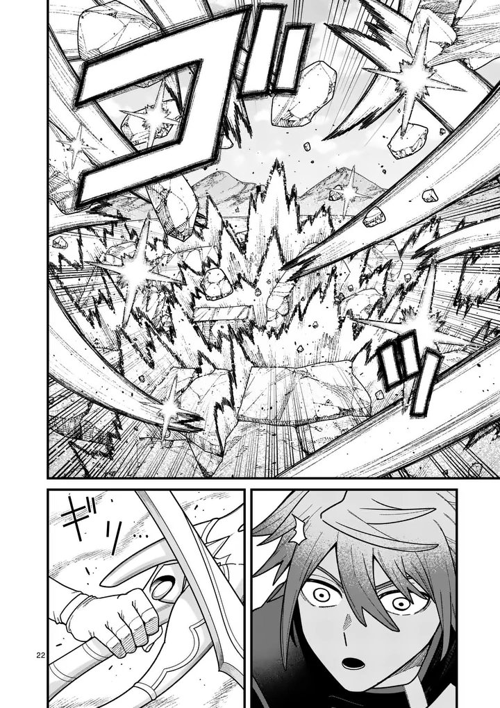 Power-Hara Genkai Yuusha, Maougun kara Koutaiguu de Scout sareru - Yuusha Ranking 1-i na no ni Tedori ga Gomi sugite Seikatsu Dekimasen Chapter 63 22ページ