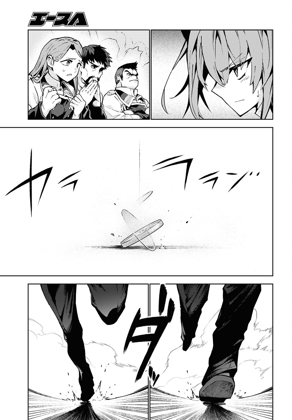 Isekai Cheat Magician Chapter 105 25ページ