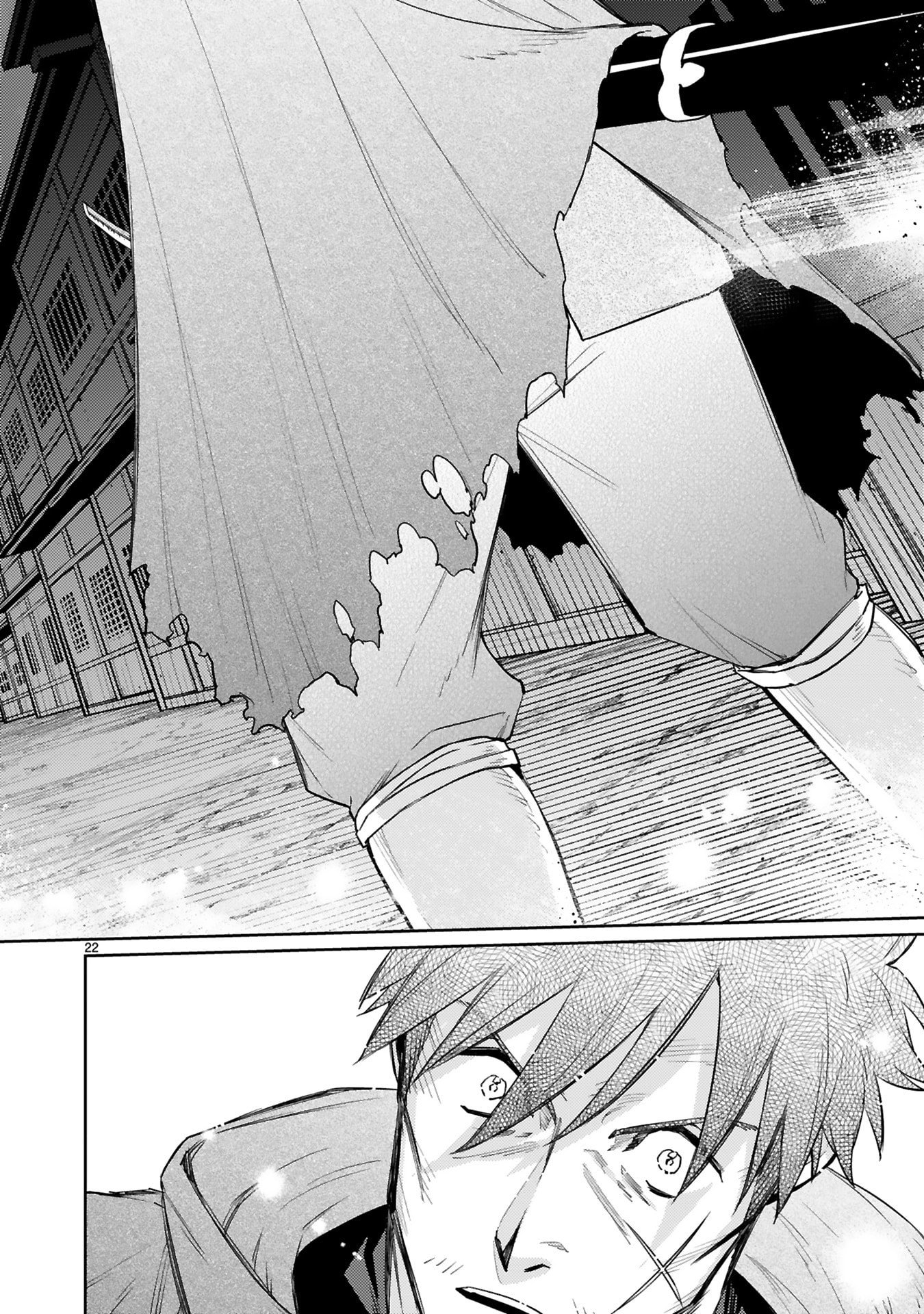 Arafoo Boukensha, Densetsu to Naru: SS-Rank no Musume ni Kyouka Saretara SSS-Rank ni Narimashita Chapter 63 22ページ