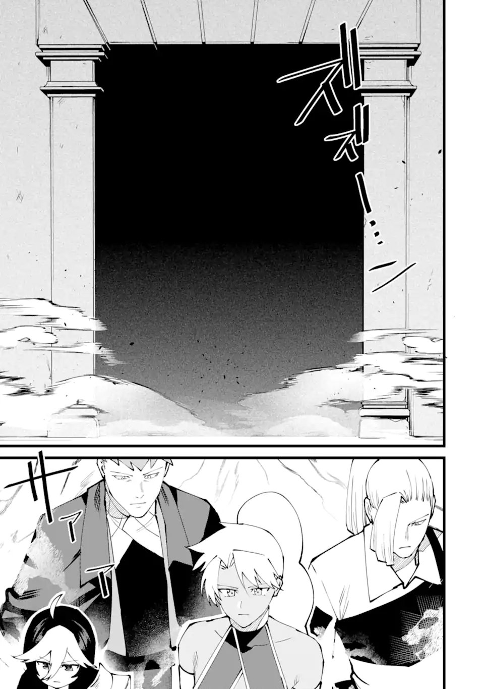 Nankoufuraku no Maou-jou e Youkoso: Debuff wa Fuyou to Yuusha Party o Oidasareta Kuro Madoushi, Maou-gun no Saikou Kanbu ni Mukaerareru Chapter 60.2 7ページ