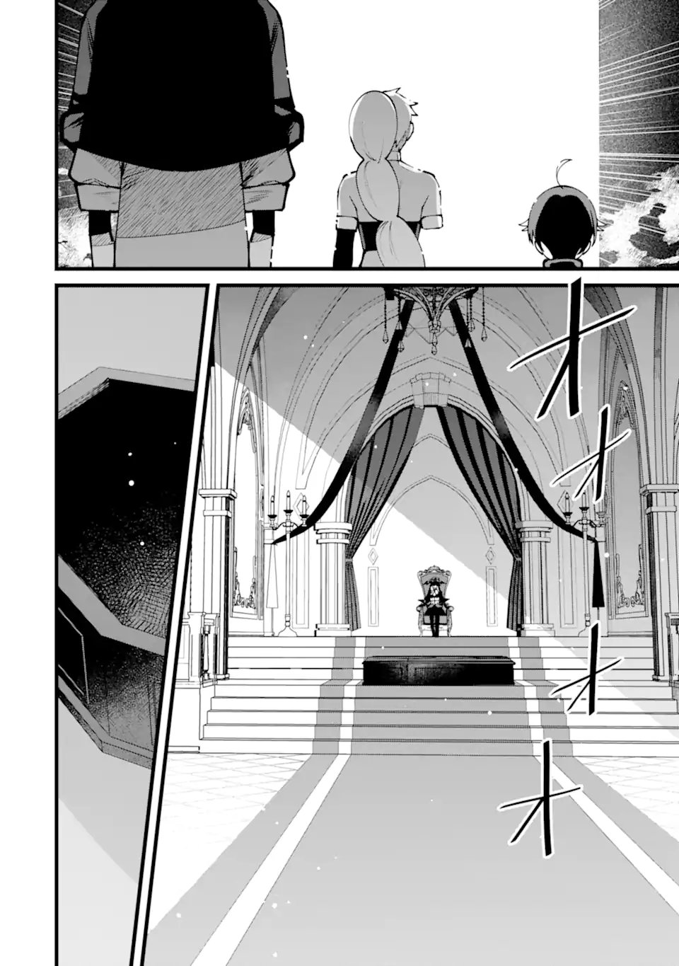 Nankoufuraku no Maou-jou e Youkoso: Debuff wa Fuyou to Yuusha Party o Oidasareta Kuro Madoushi, Maou-gun no Saikou Kanbu ni Mukaerareru Chapter 60.2 8ページ