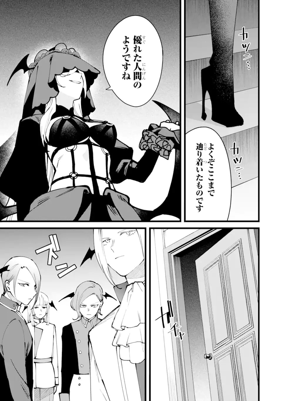 Nankoufuraku no Maou-jou e Youkoso: Debuff wa Fuyou to Yuusha Party o Oidasareta Kuro Madoushi, Maou-gun no Saikou Kanbu ni Mukaerareru Chapter 60.2 9ページ