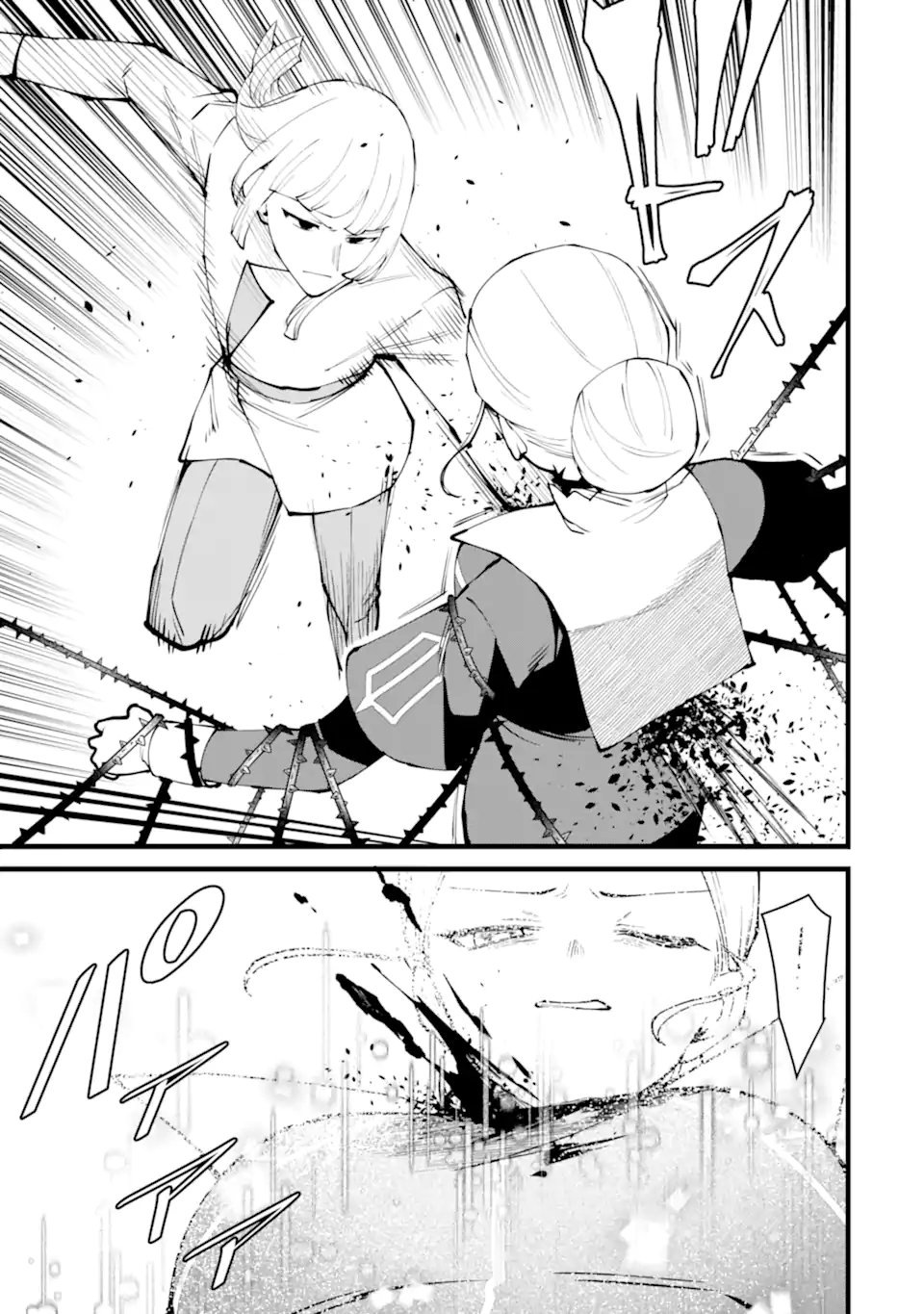 Nankoufuraku no Maou-jou e Youkoso: Debuff wa Fuyou to Yuusha Party o Oidasareta Kuro Madoushi, Maou-gun no Saikou Kanbu ni Mukaerareru Chapter 61.1 3ページ