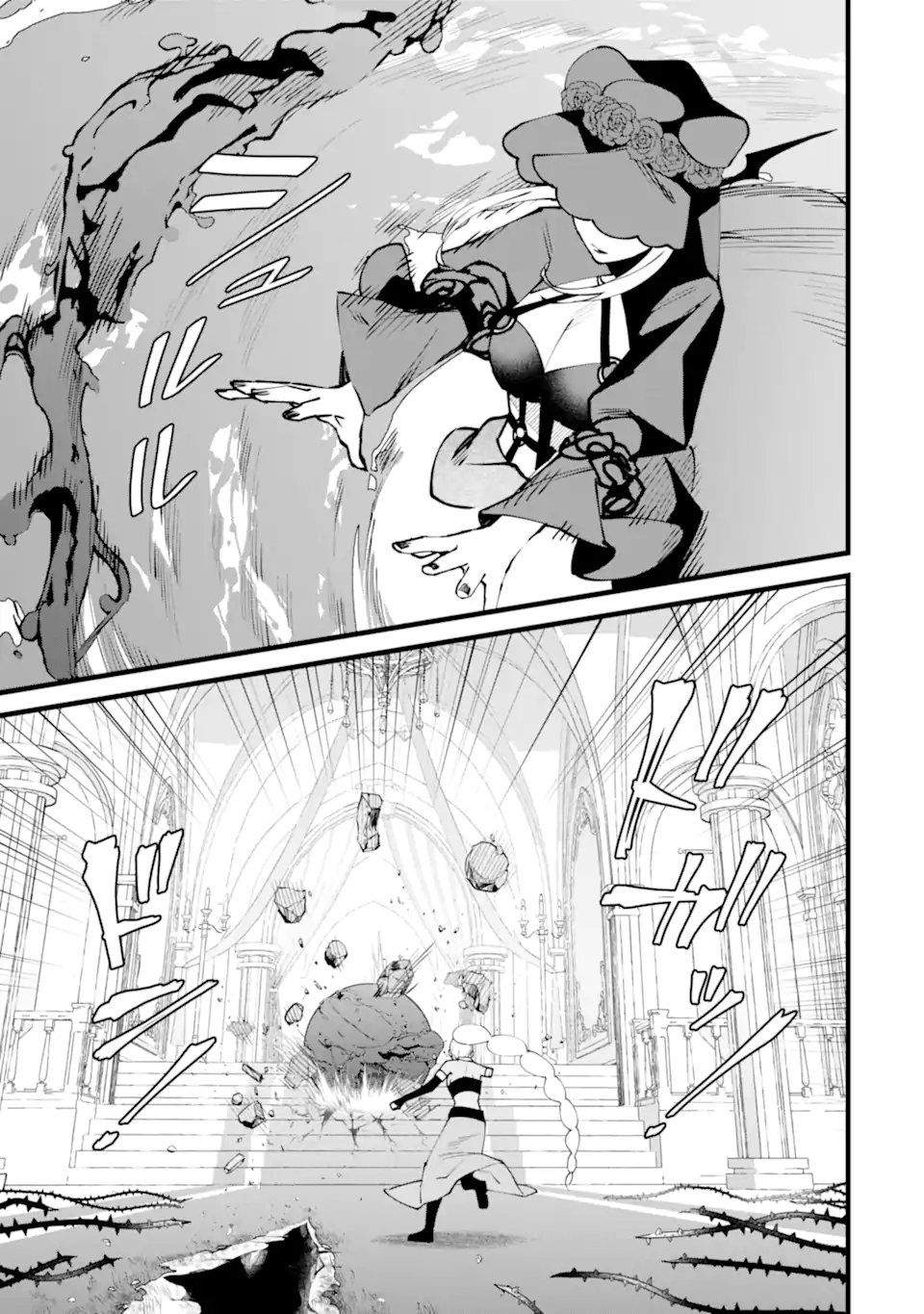 Nankoufuraku no Maou-jou e Youkoso: Debuff wa Fuyou to Yuusha Party o Oidasareta Kuro Madoushi, Maou-gun no Saikou Kanbu ni Mukaerareru Chapter 61.1 5ページ