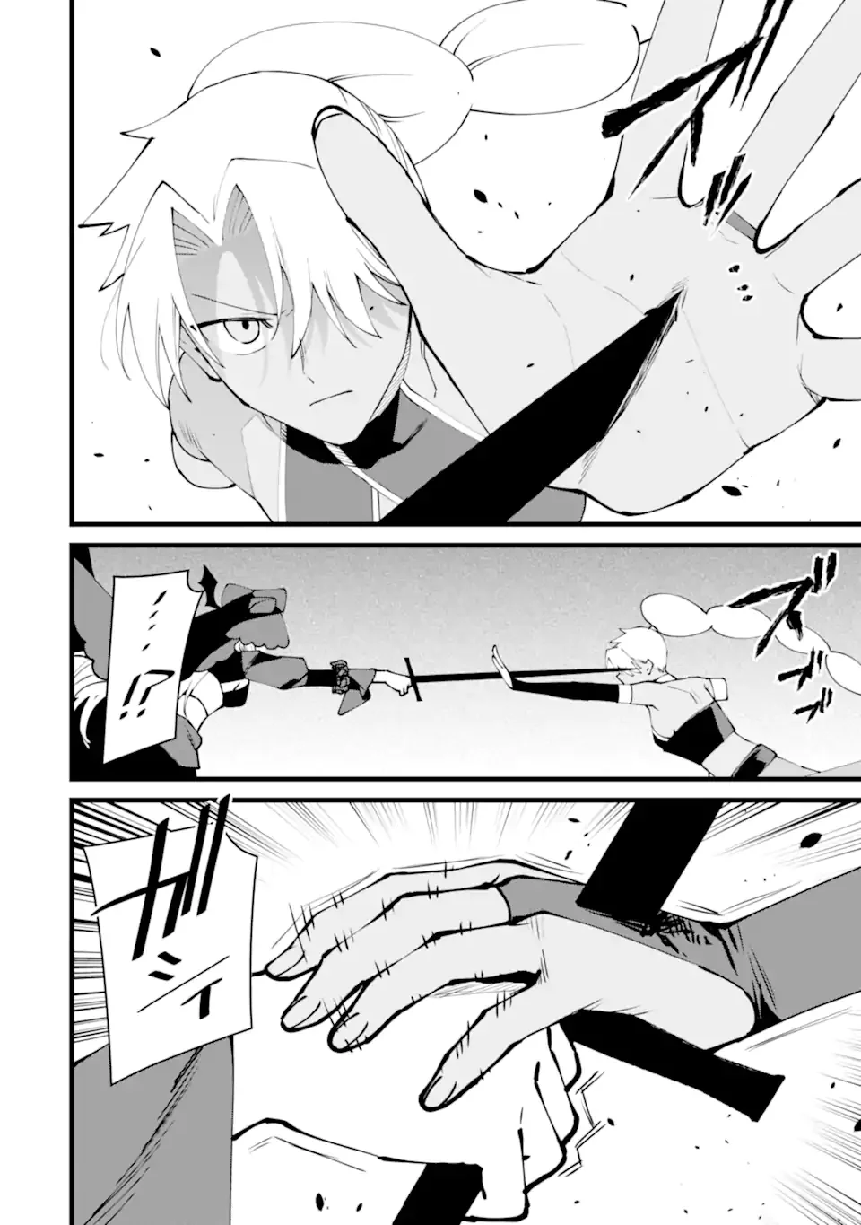 Nankoufuraku no Maou-jou e Youkoso: Debuff wa Fuyou to Yuusha Party o Oidasareta Kuro Madoushi, Maou-gun no Saikou Kanbu ni Mukaerareru Chapter 61.3 5ページ