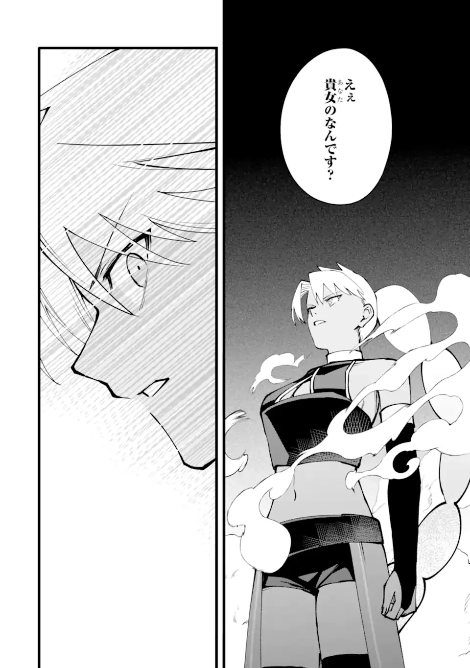 Nankoufuraku no Maou-jou e Youkoso: Debuff wa Fuyou to Yuusha Party o Oidasareta Kuro Madoushi, Maou-gun no Saikou Kanbu ni Mukaerareru Chapter 61.3 9ページ