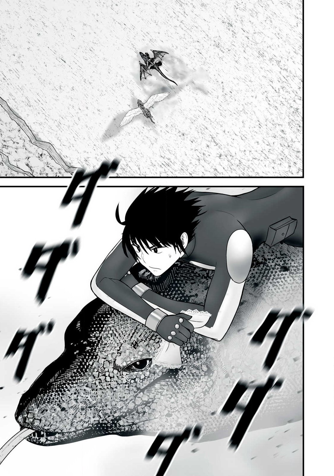 Isekai Raku Raku Survival Chapter 64.1 1ページ