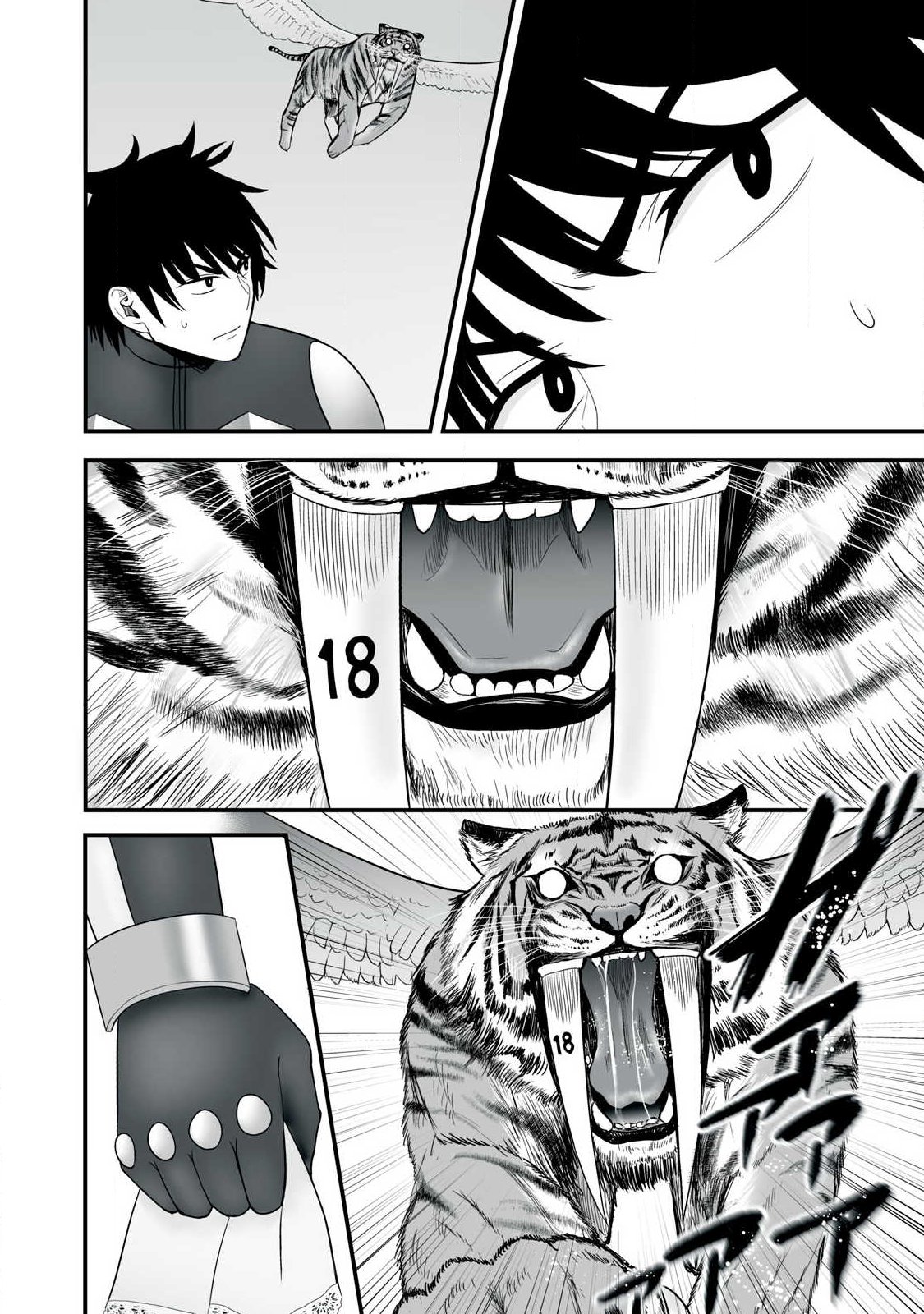 Isekai Raku Raku Survival Chapter 64.1 2ページ