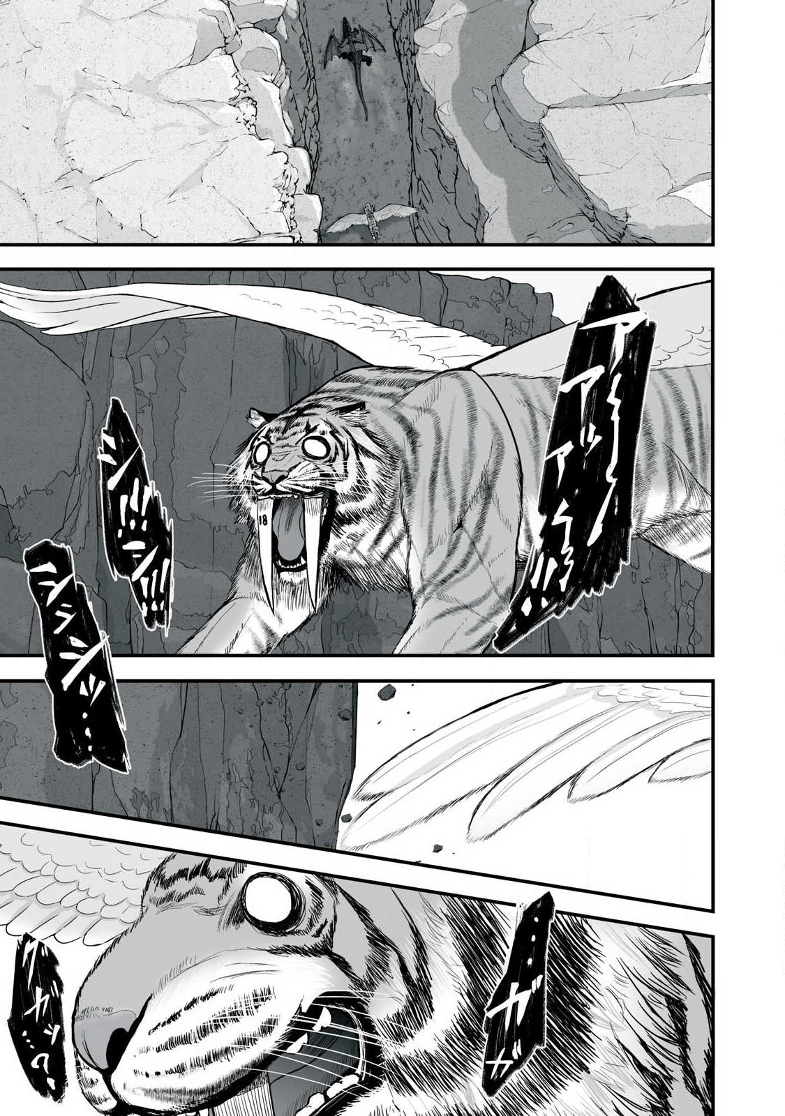 Isekai Raku Raku Survival Chapter 64.2 3ページ