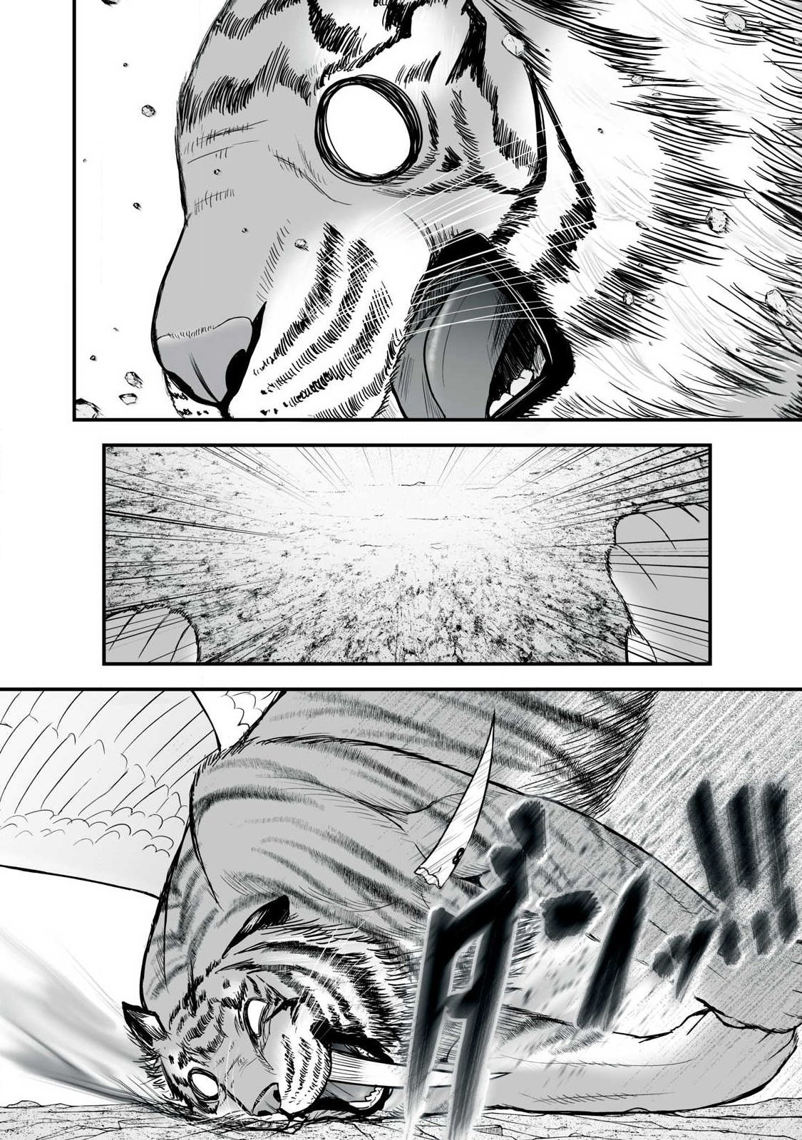 Isekai Raku Raku Survival Chapter 64.2 8ページ