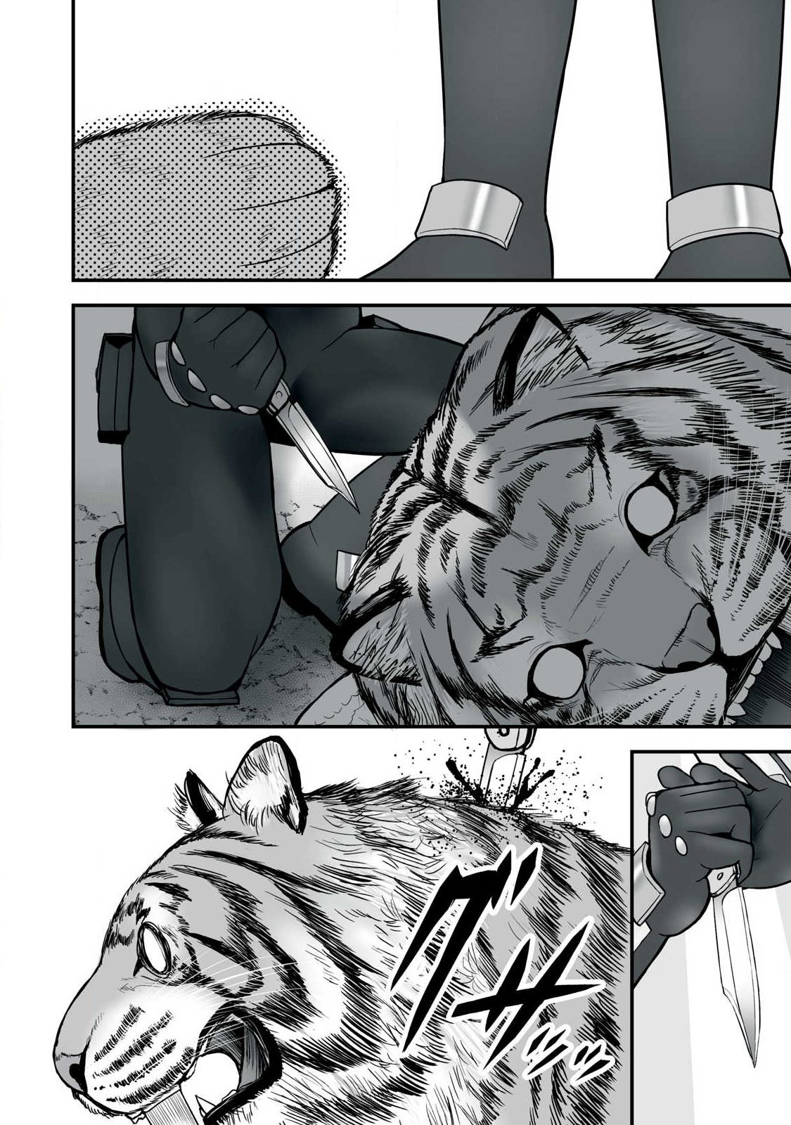 Isekai Raku Raku Survival Chapter 64.2 10ページ