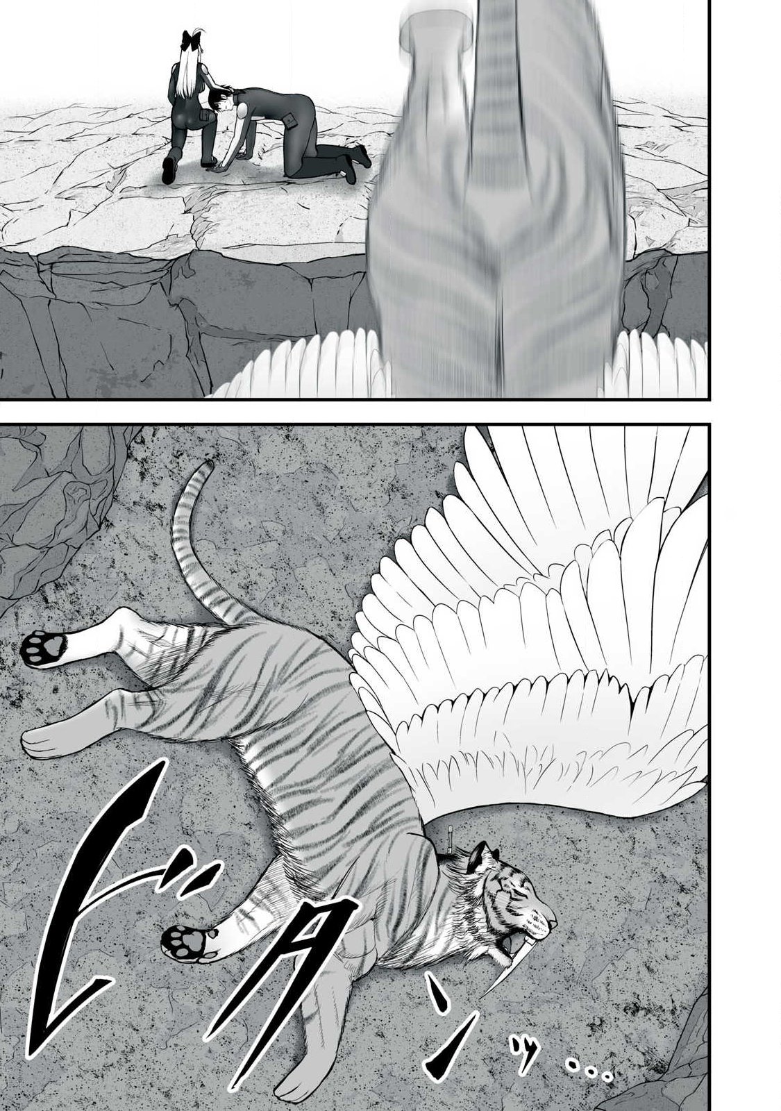 Isekai Raku Raku Survival Chapter 65.1 7ページ