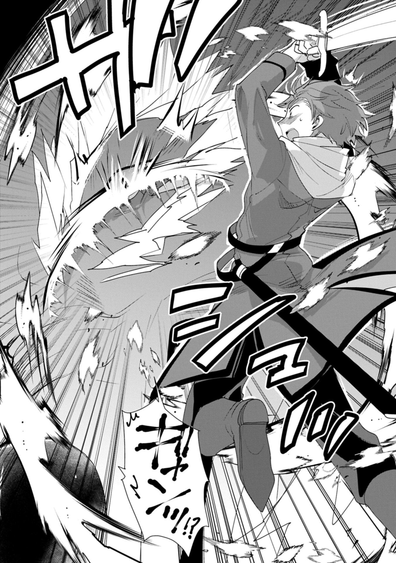 Sokushi Cheat ga Saikyou Sugite, Isekai no Yatsura ga Marude Aite ni Naranai n desu ga Chapter 65.2 9ページ
