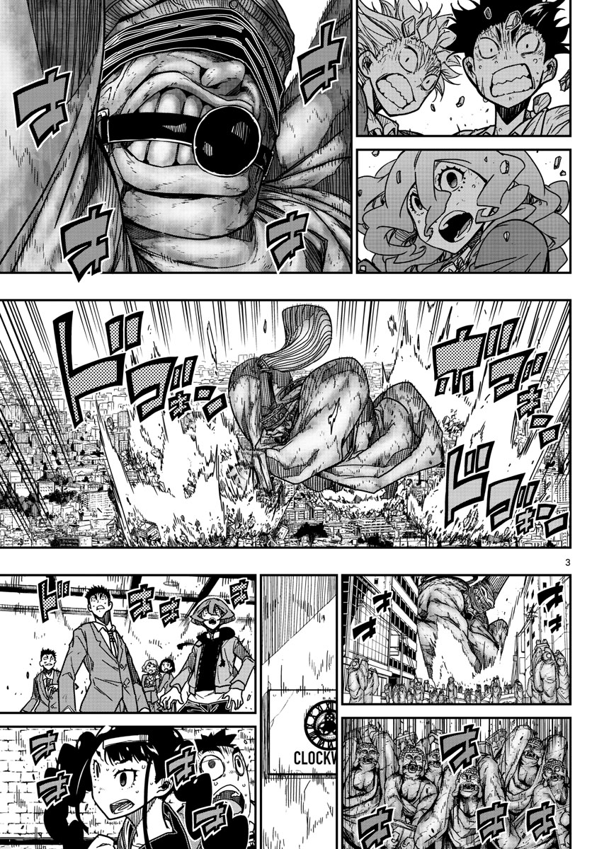 Gofun-go no Sekai Chapter 65 3ページ