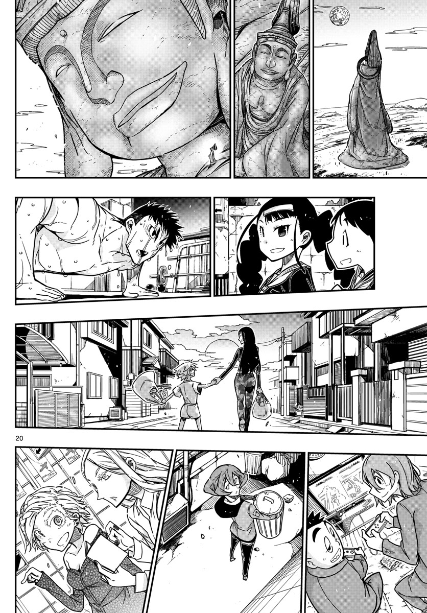 Gofun-go no Sekai Chapter 66 20ページ