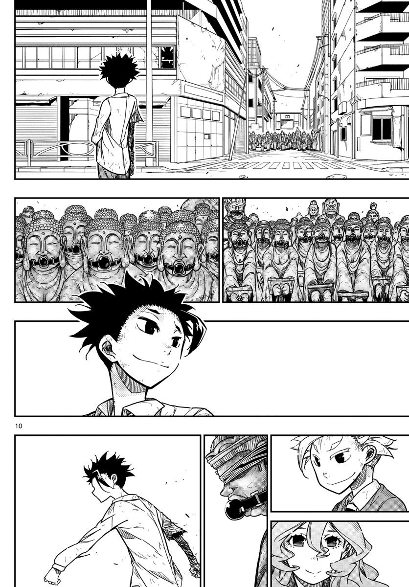 Gofun-go no Sekai Chapter 66 10ページ