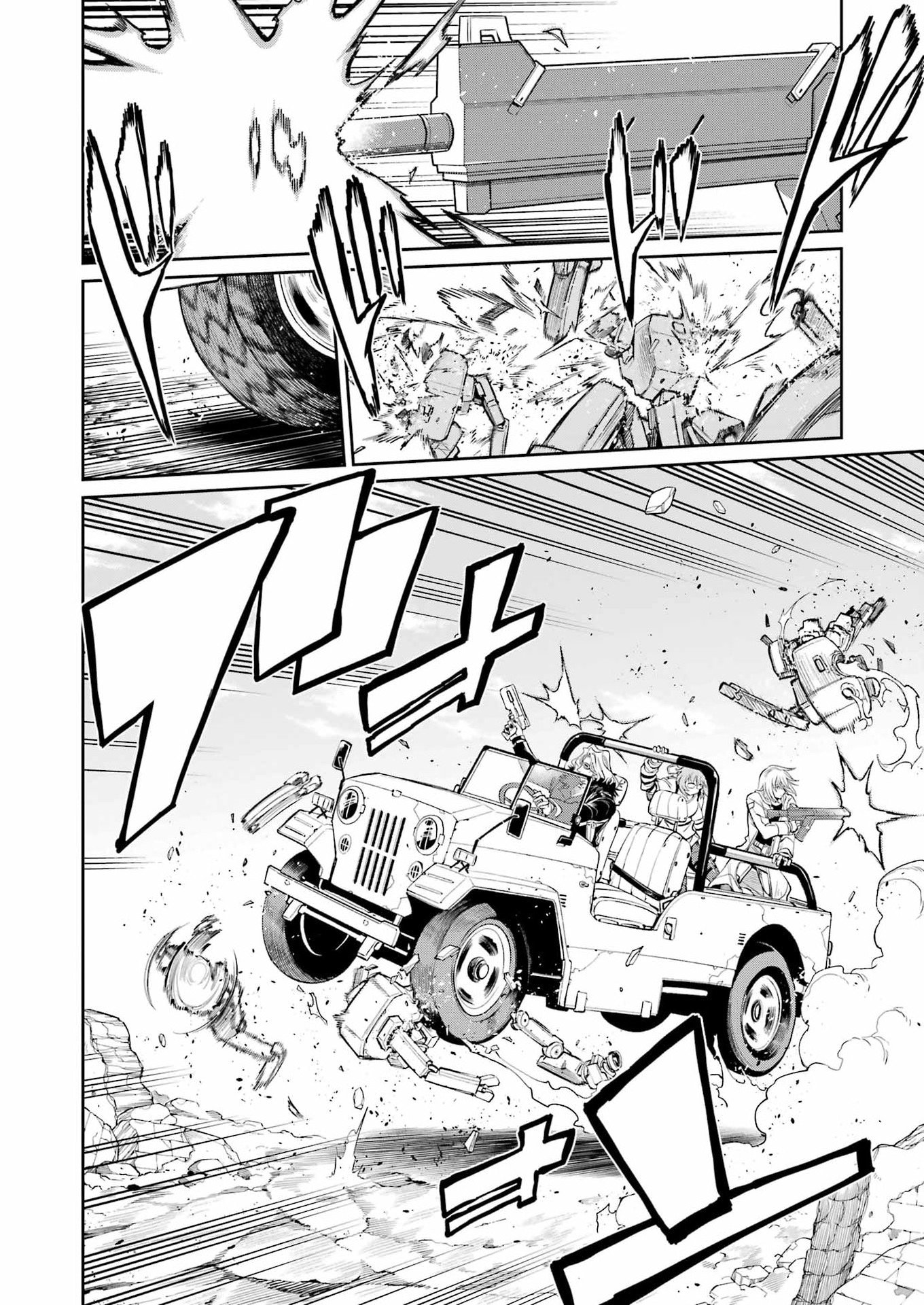 Mechanical Buddy Universe Chapter 66 6ページ