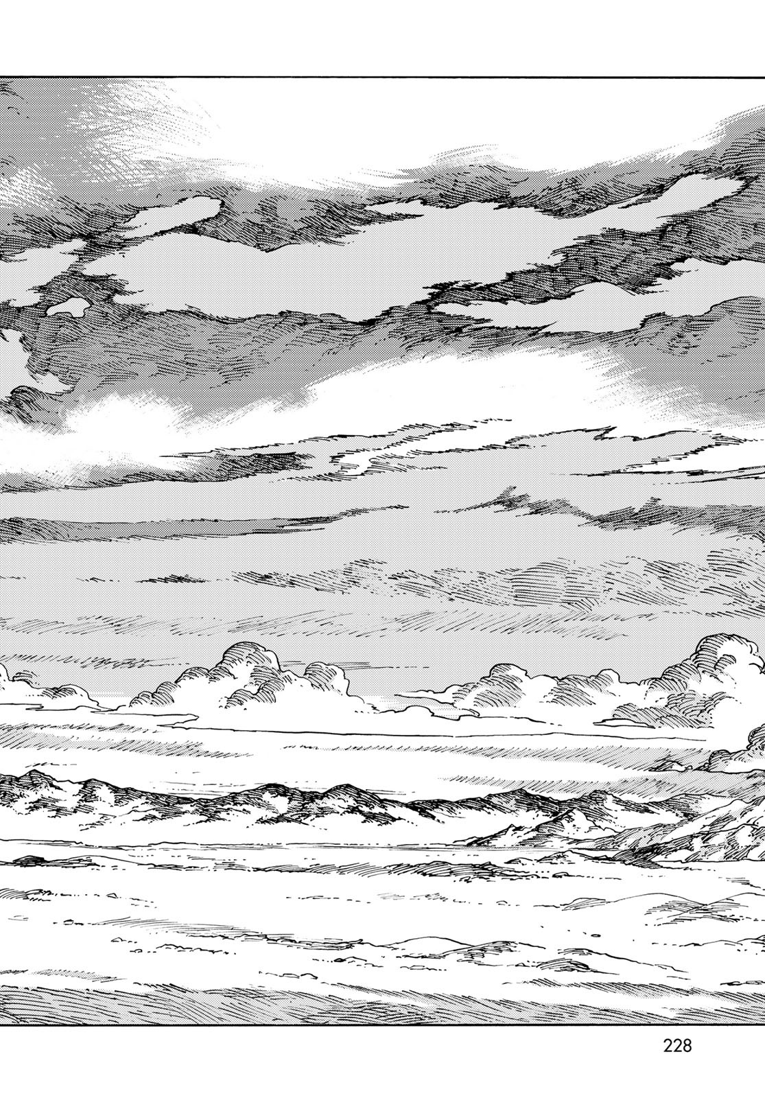 Kuutei Dragons Chapter 105 28ページ