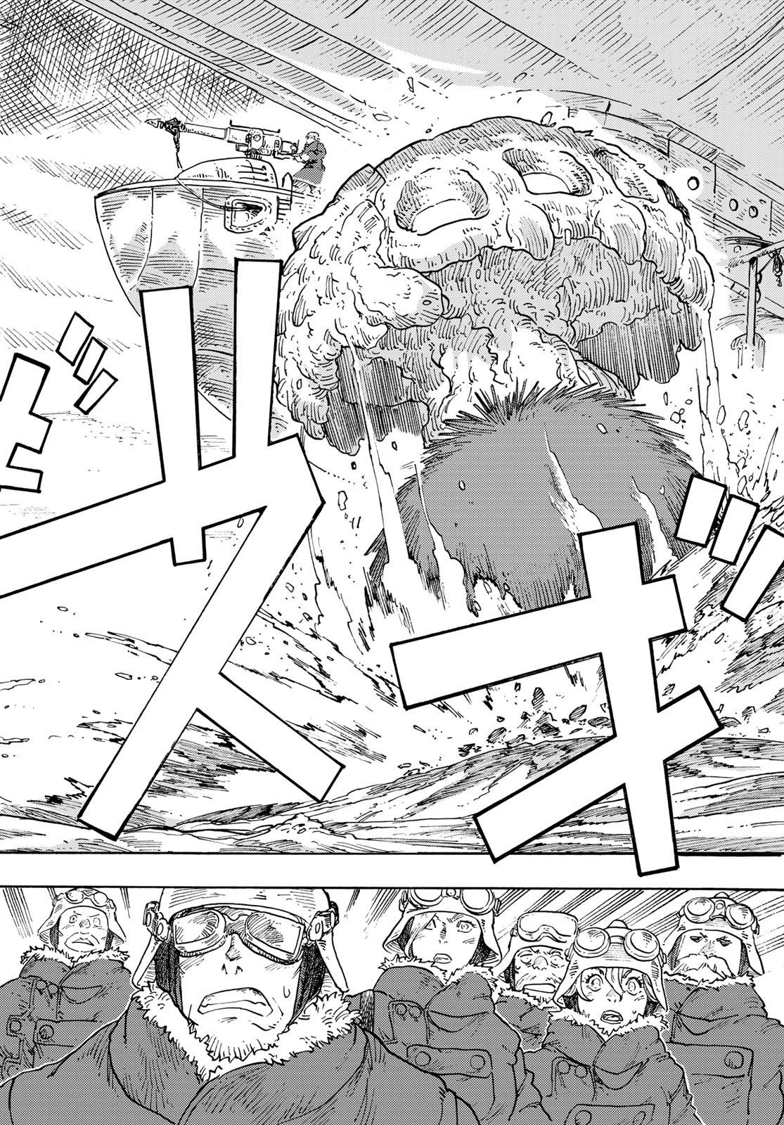Kuutei Dragons Chapter 107 38ページ