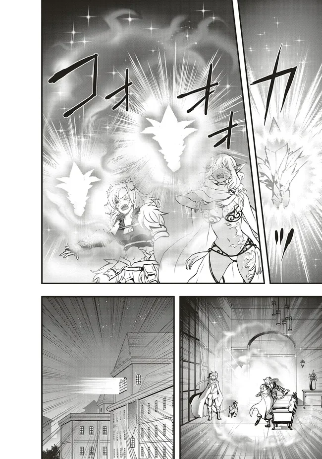 Sono Bouken-sha, Toriatsukai chuui. ~Shoutai wa Muteki no Geboku-tachi o Suberu Isekai Saikyou no Madou-ou~ Chapter 65.1 8ページ