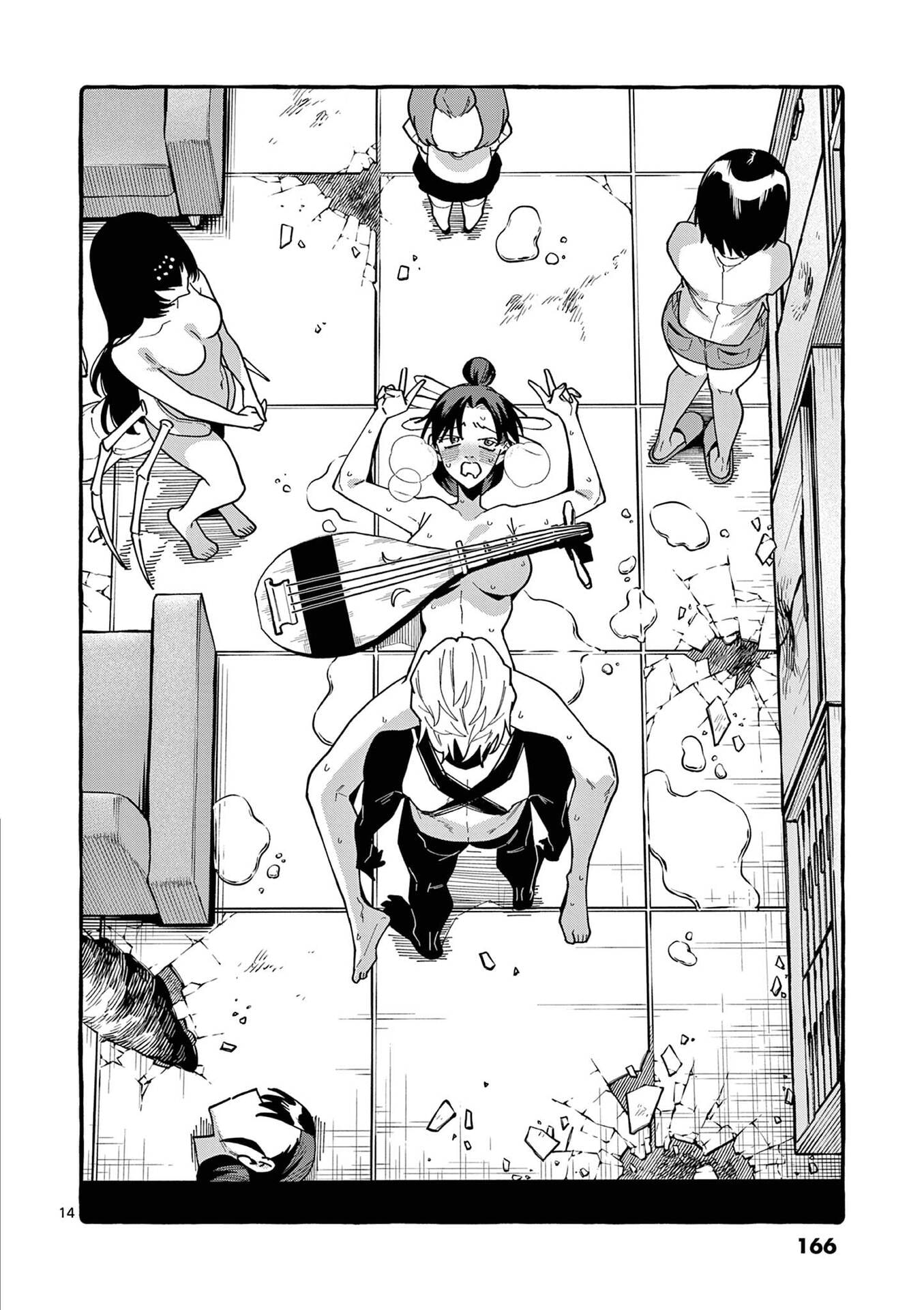 Ushiro no Shoumen Kamui-san Chapter 108 14ページ