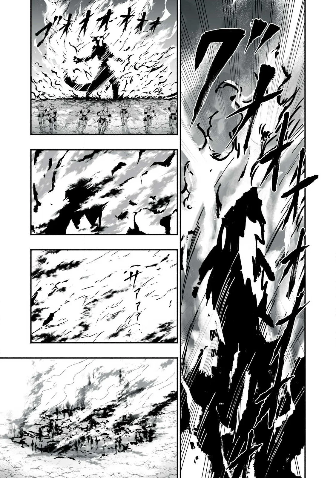 Tensei Kizoku no Bannou Kaitaku: "Kakudai & Shukushou" Skill wo Tsukatteitara Saikyou Ryouchi ni Narimashita Chapter 64.1 17ページ