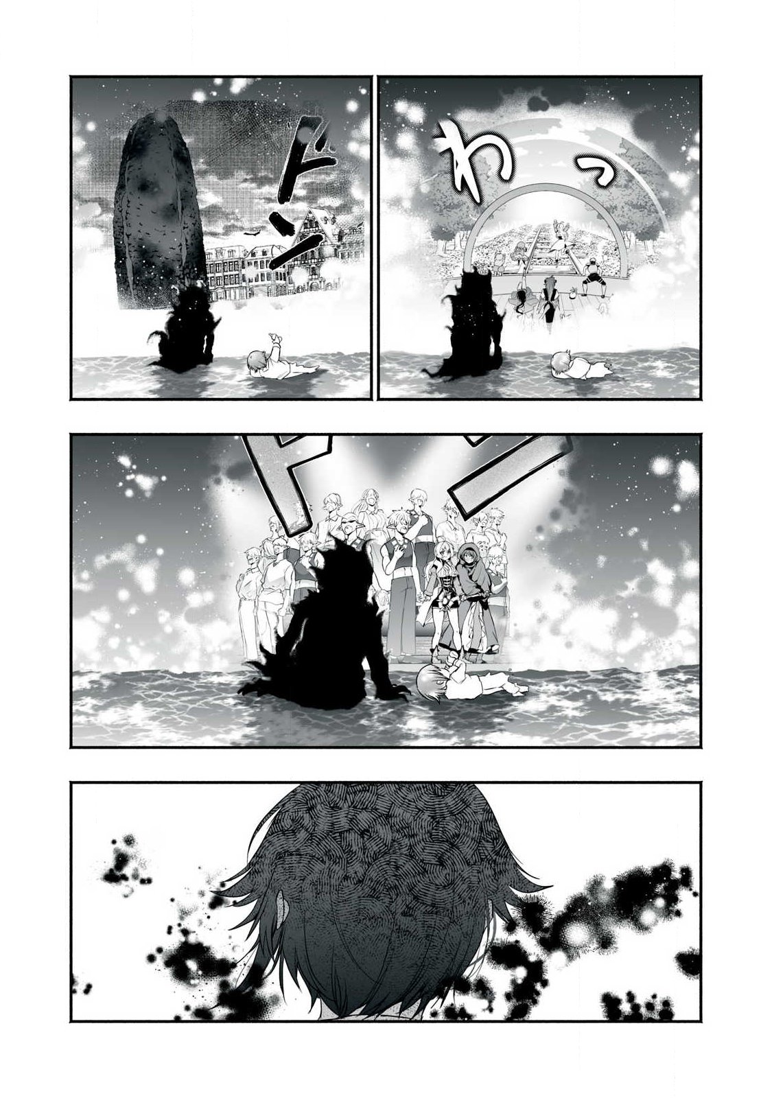 Tensei Kizoku no Bannou Kaitaku: "Kakudai & Shukushou" Skill wo Tsukatteitara Saikyou Ryouchi ni Narimashita Chapter 64.2 5ページ