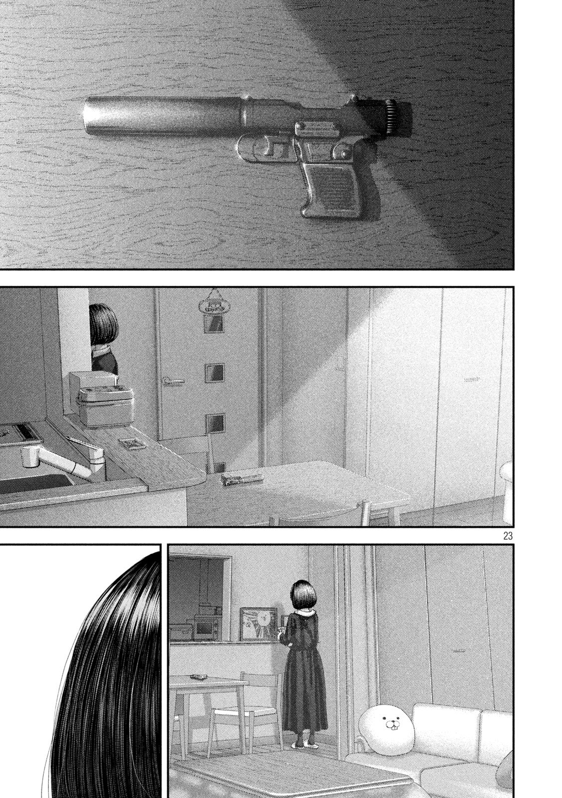 Nezumi no Hatsukoi Chapter 104 23ページ