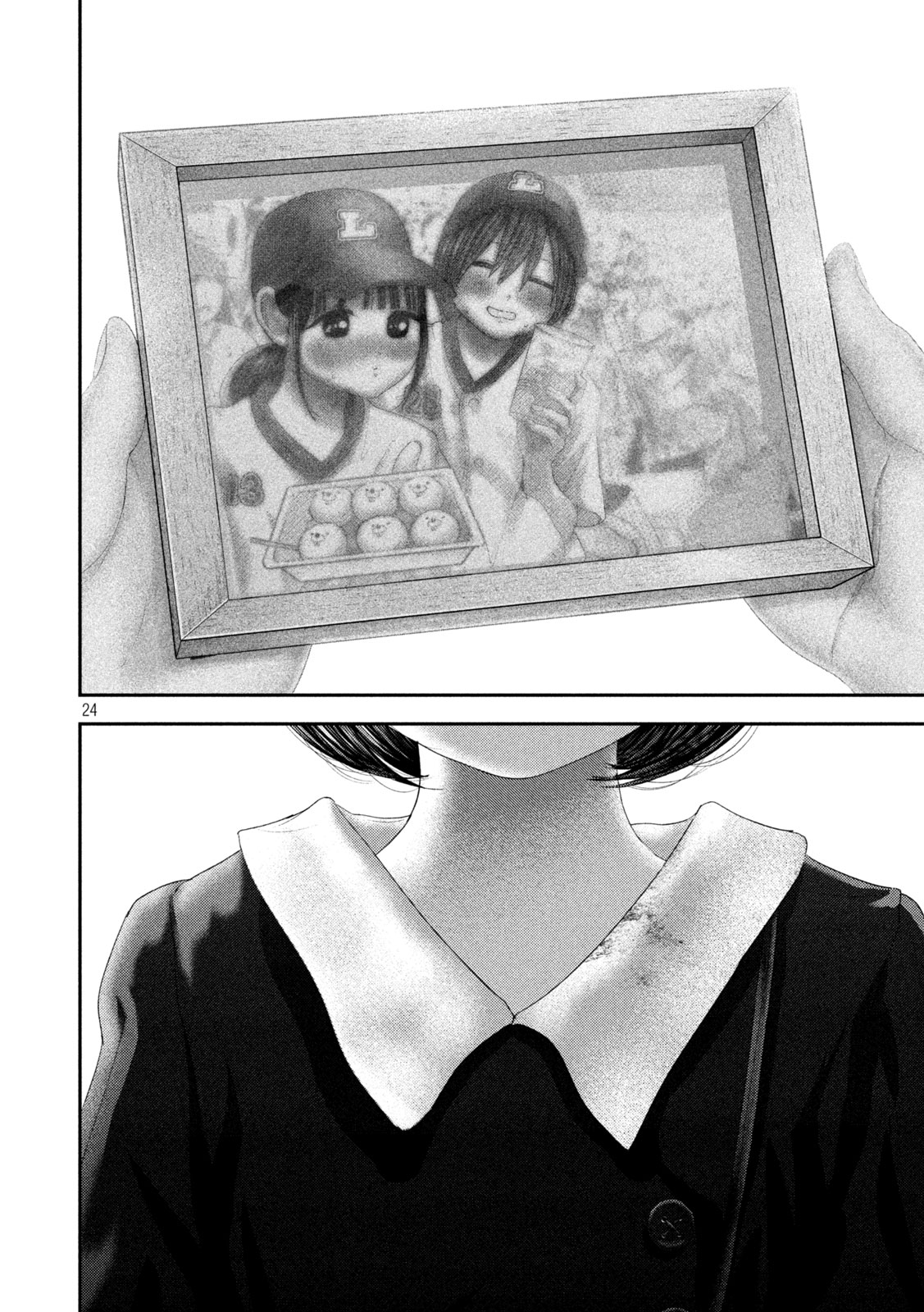 Nezumi no Hatsukoi Chapter 104 24ページ