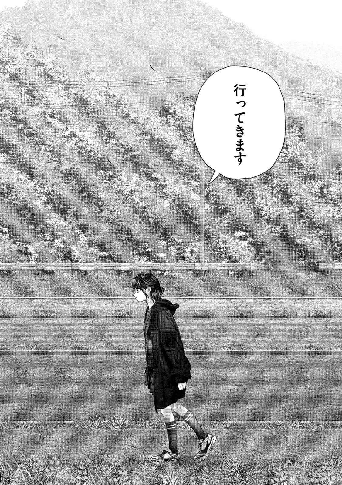 Nezumi no Hatsukoi Chapter 105 15ページ