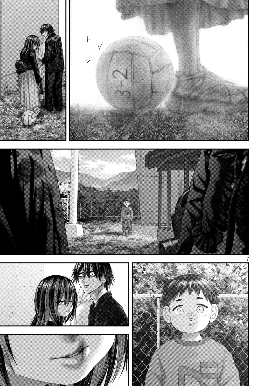 Nezumi no Hatsukoi Chapter 105 7ページ