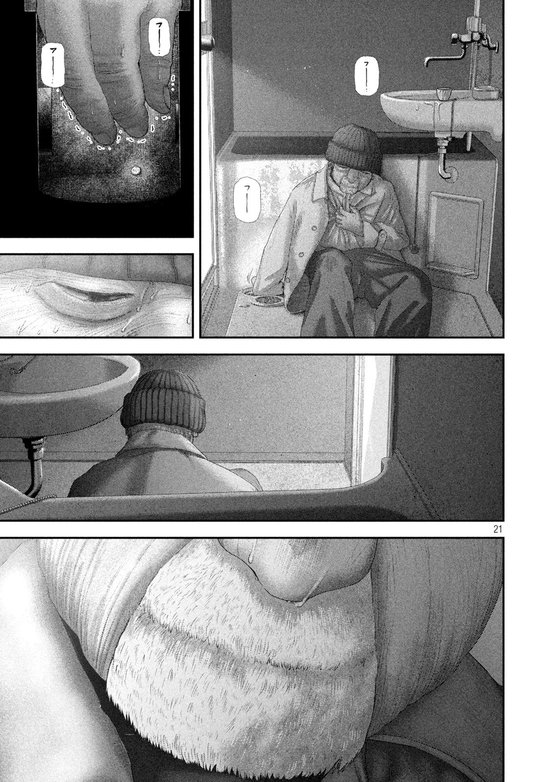 Nezumi no Hatsukoi Chapter 106 21ページ