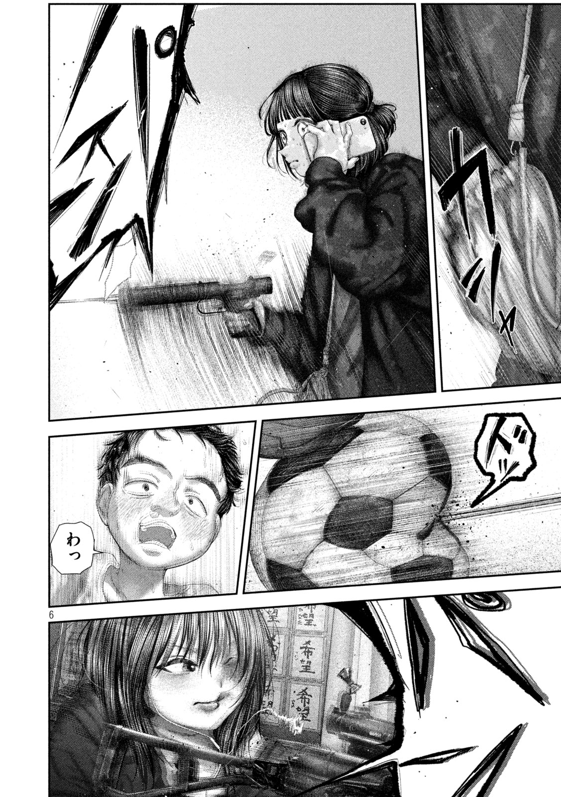 Nezumi no Hatsukoi Chapter 106 6ページ