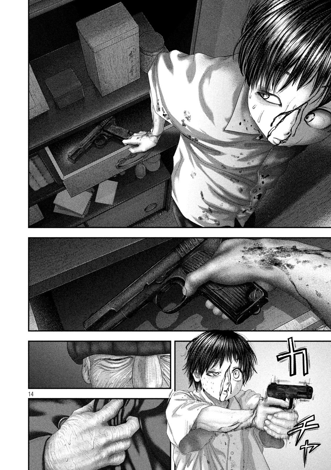 Nezumi no Hatsukoi Chapter 107 14ページ